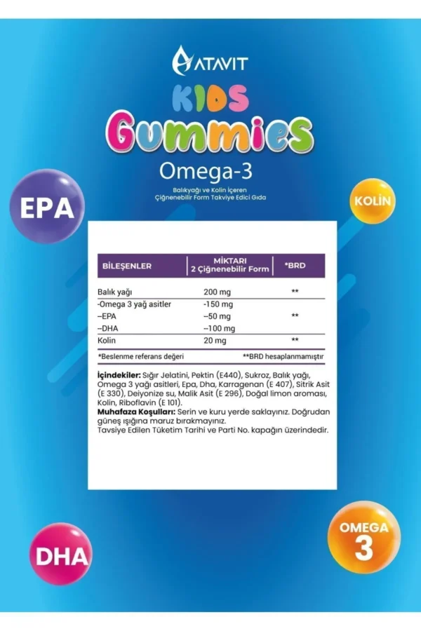 Atavit Kids Omega-3 60 Gummies زيت سمك للأطفال